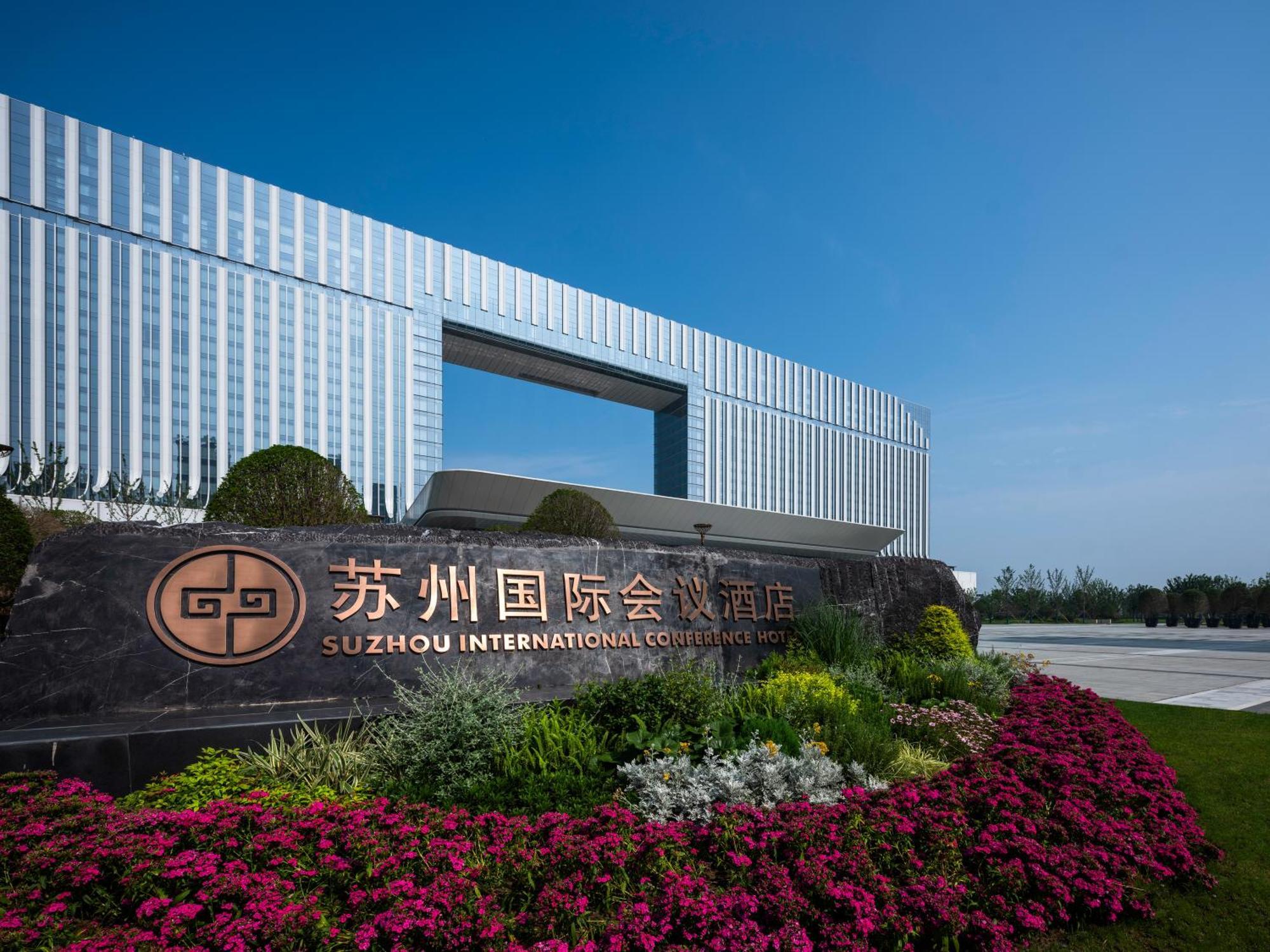 Suzhou International Conference Hotel Eksteriør bilde